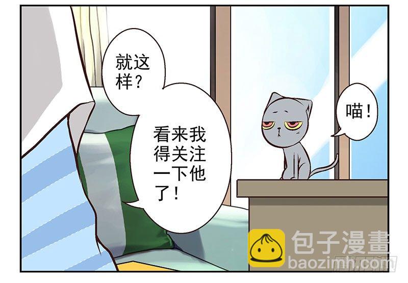 第18话：阿墨43