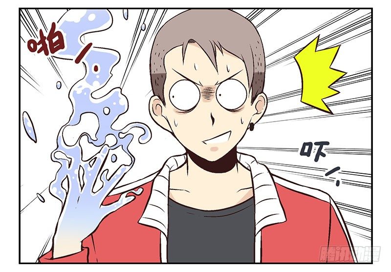 第8话:还回去！19