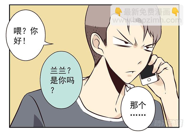 第4话：女朋友吗？40