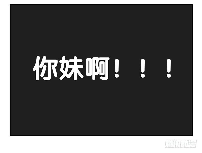 第10话：能量枯竭！31
