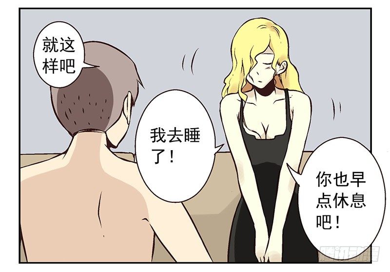 第5话：看不见我？45