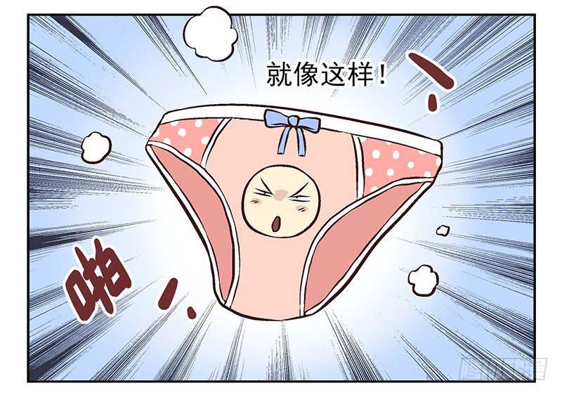 预告3