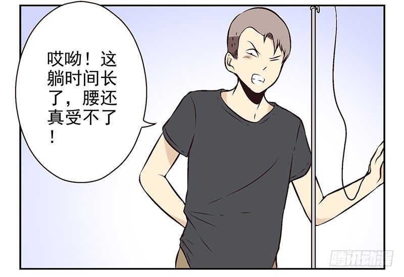 第11话：团伙作案37