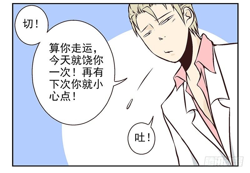 第12话：单挑吧！41