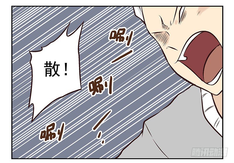 第17话：你没戏！39