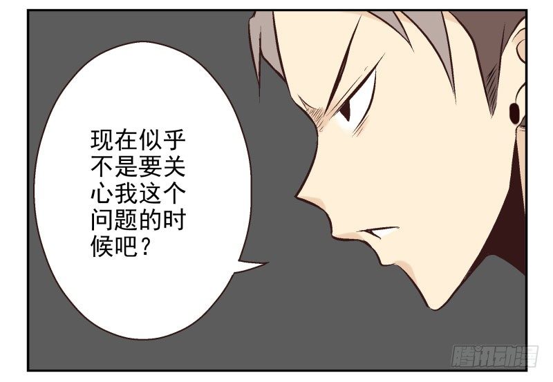 第22话:五落门57