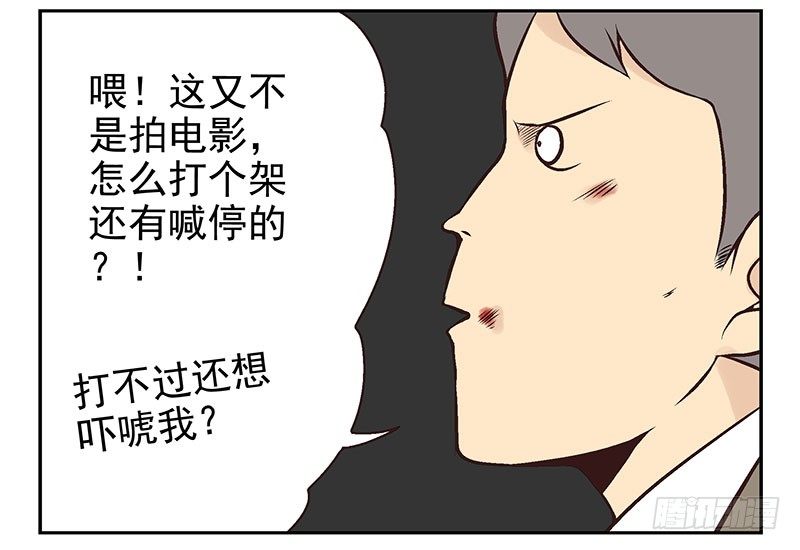 第12话：单挑吧！37