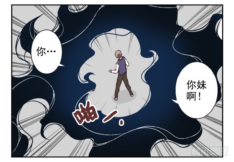 第22话:五落门20