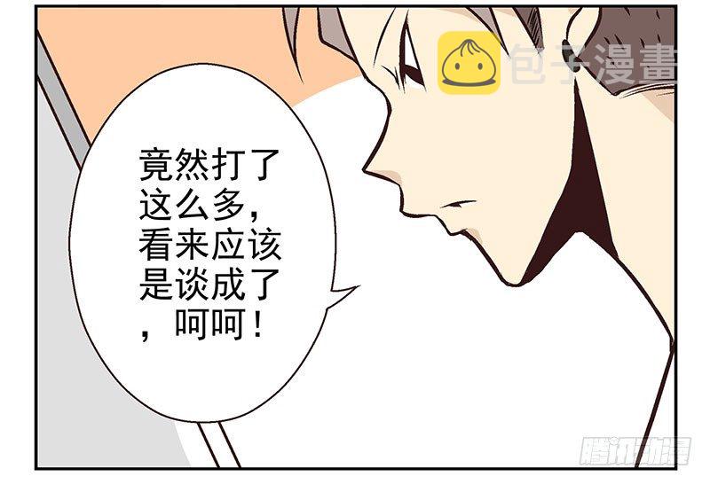 第9话：别动！30
