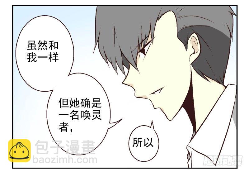 第22话:五落门72