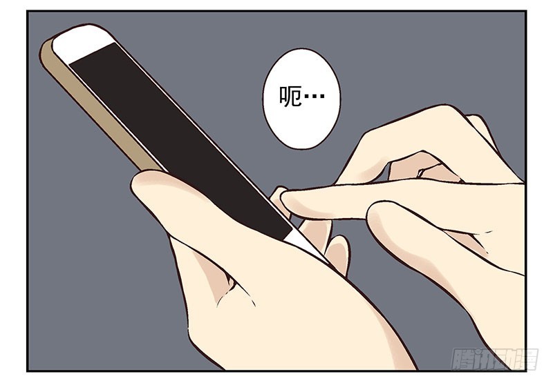 第4话：女朋友吗？15
