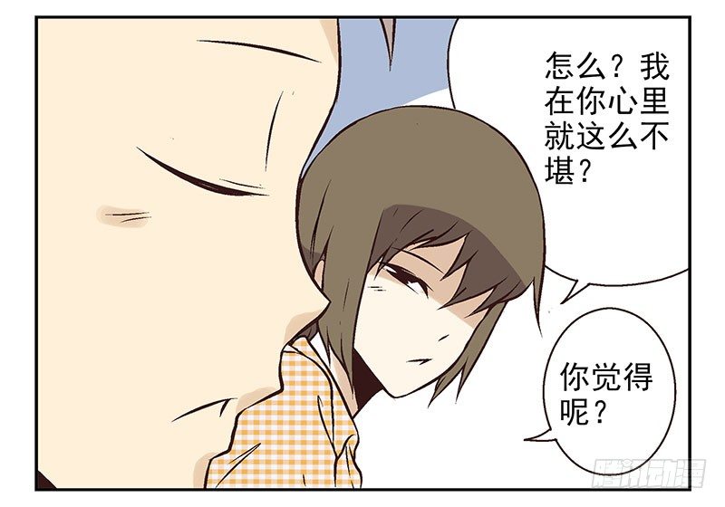 第19话：做你的人7