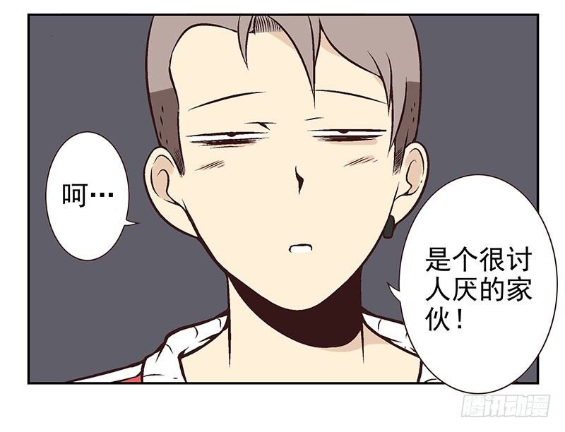 第9话：别动！16
