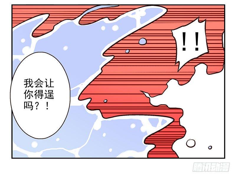 第14话：灵启者15