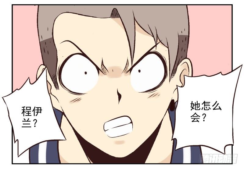 第22话:五落门65