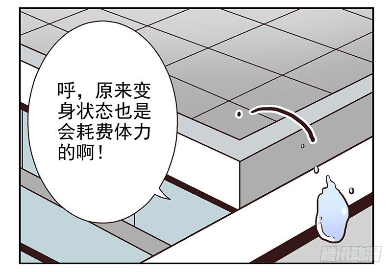 第7话：机智如我55