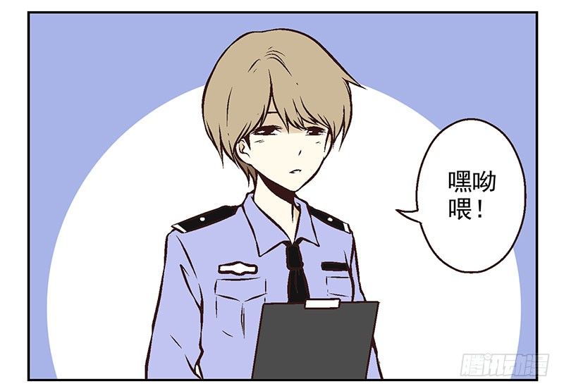 第11话：团伙作案26