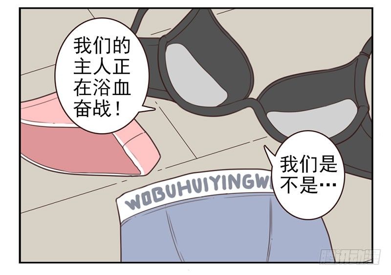 第1话：我叫梁俊69