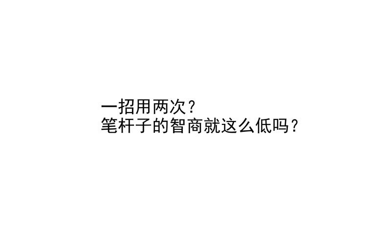第22话:五落门44