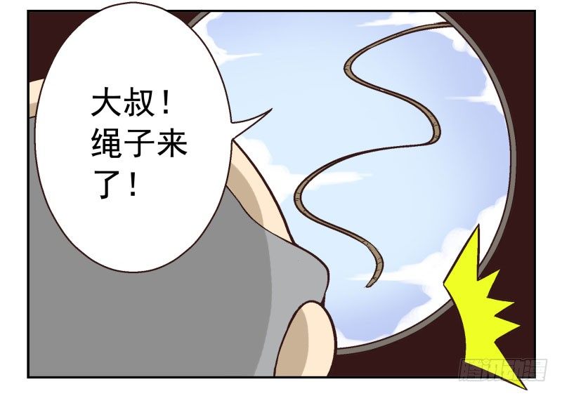 第3话：爱心值？5
