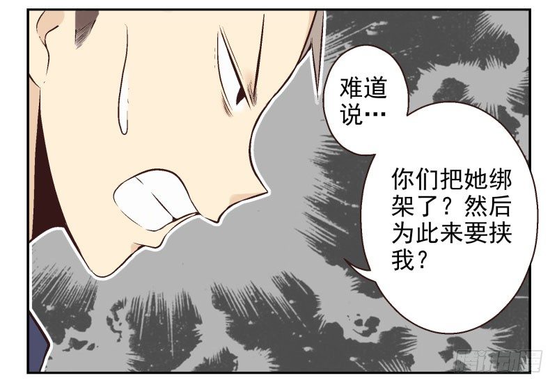 第22话:五落门66