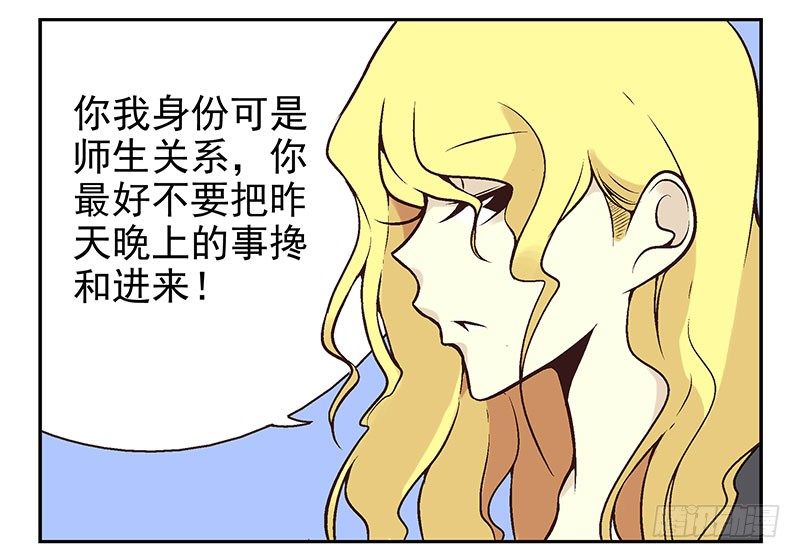 第7话：机智如我21