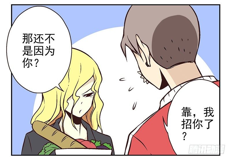 第9话：别动！4