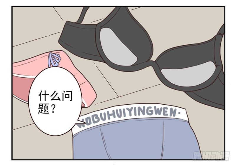 第2话：我是英雄！47