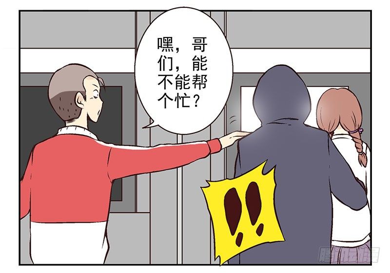 第9话：别动！39