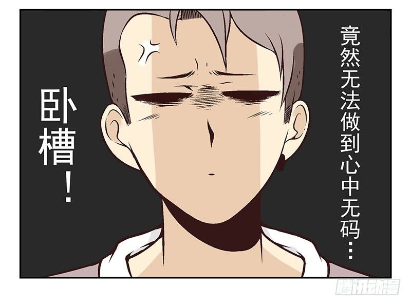 第15话：给你上上课48