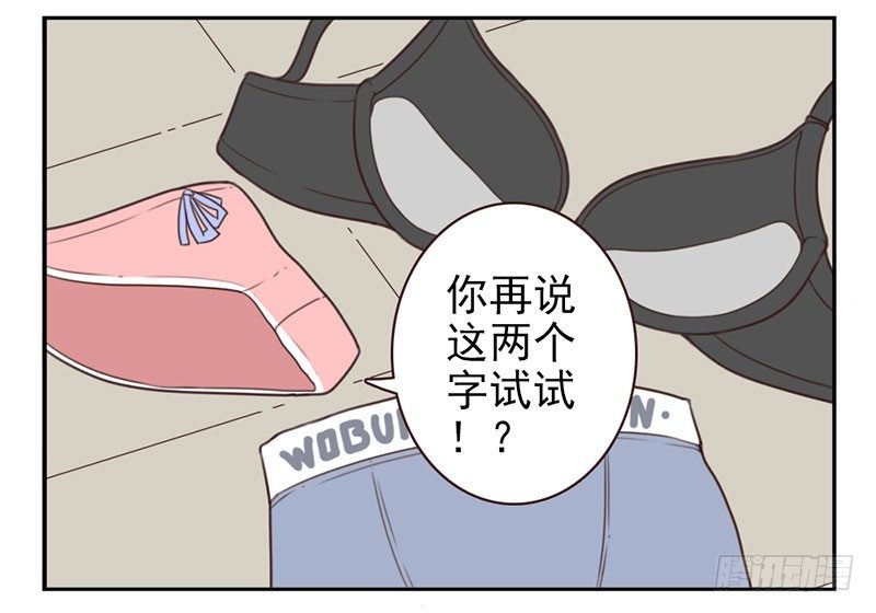 第2话：我是英雄！49