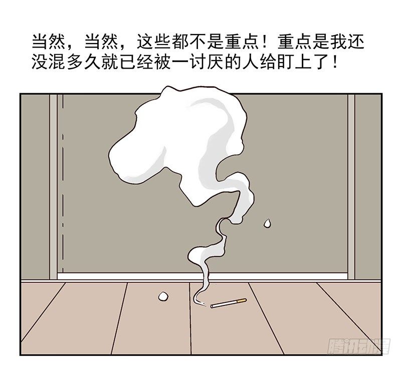 预告11