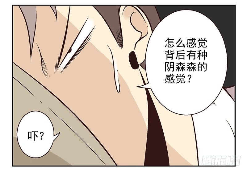 第13话:不太一样！43