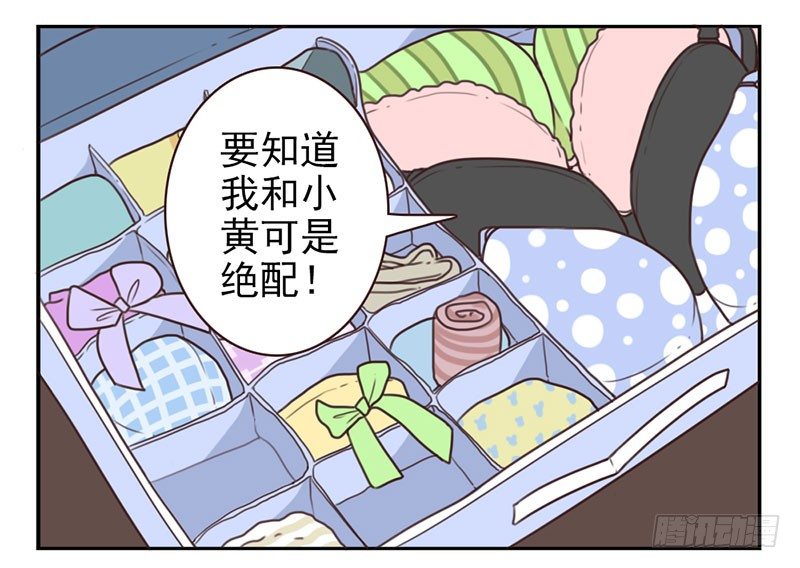 第2话：我是英雄！63
