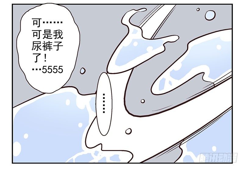 第17话：你没戏！28