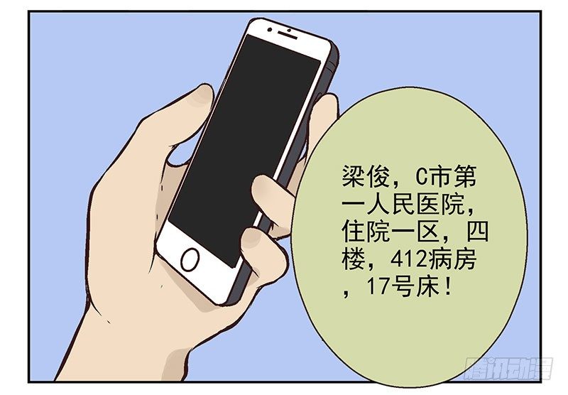 第10话：能量枯竭！45