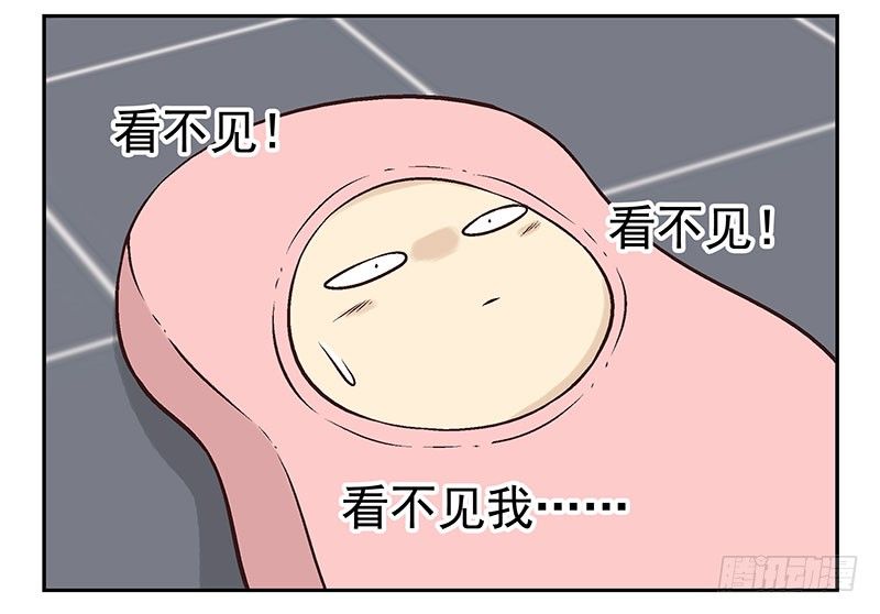 第5话：看不见我？16