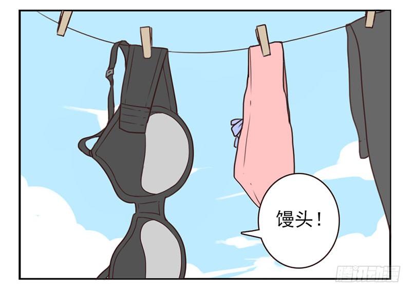 第3话：爱心值？69