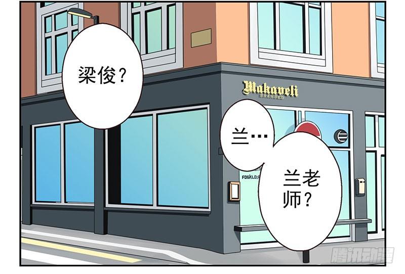 第9话：别动！1