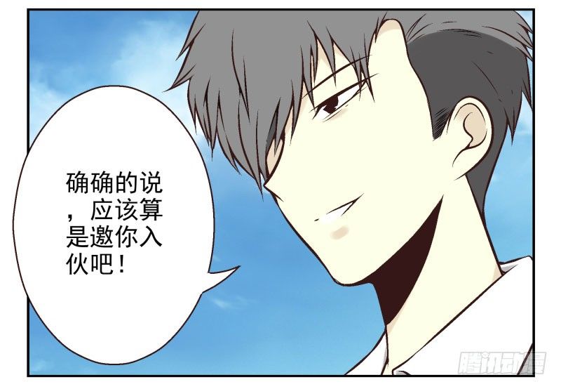 第22话:五落门62