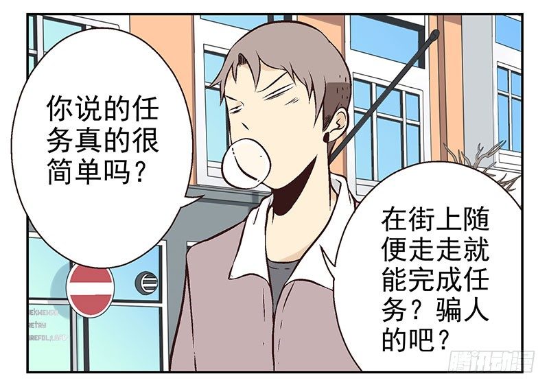 第16话：犯罪团伙？2