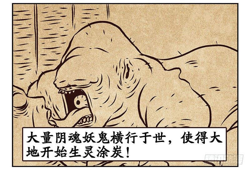 第20话：古萨18