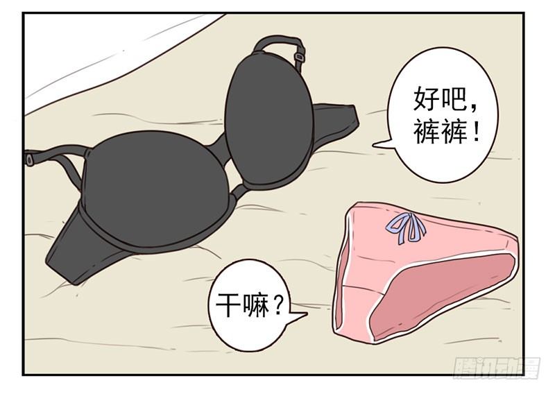 第1话：我叫梁俊51