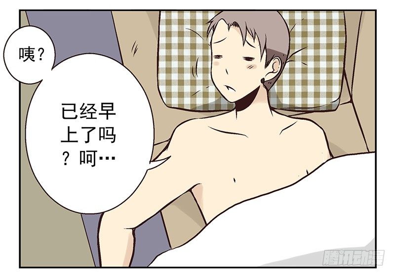 第5话：看不见我？50