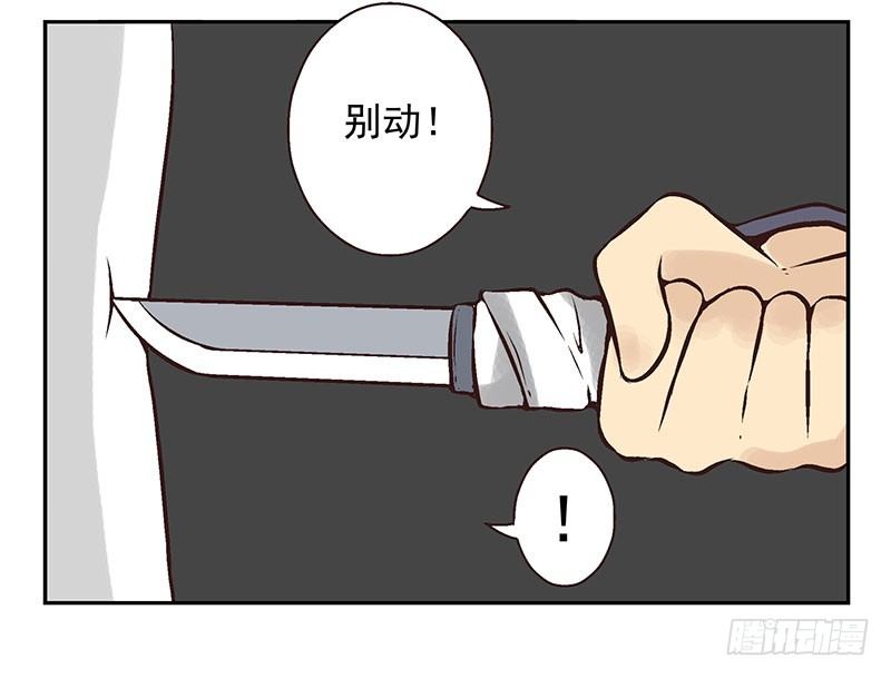 第9话：别动！31