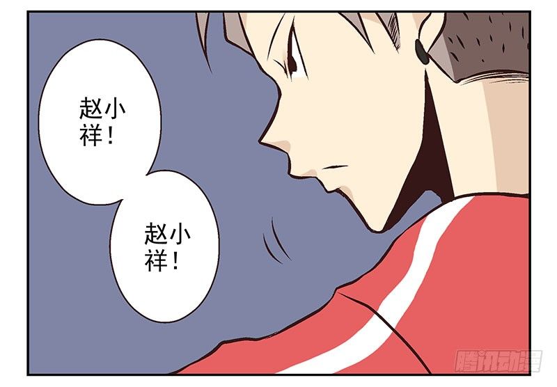 第7话：机智如我4