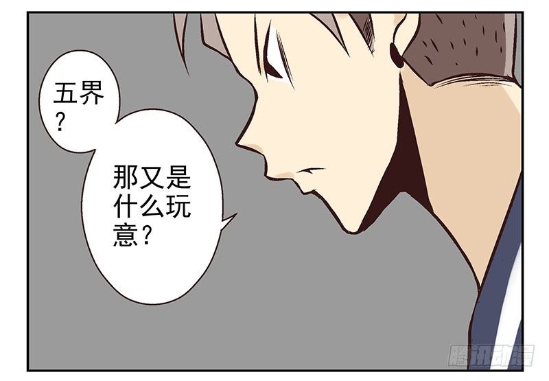 第20话：古萨26