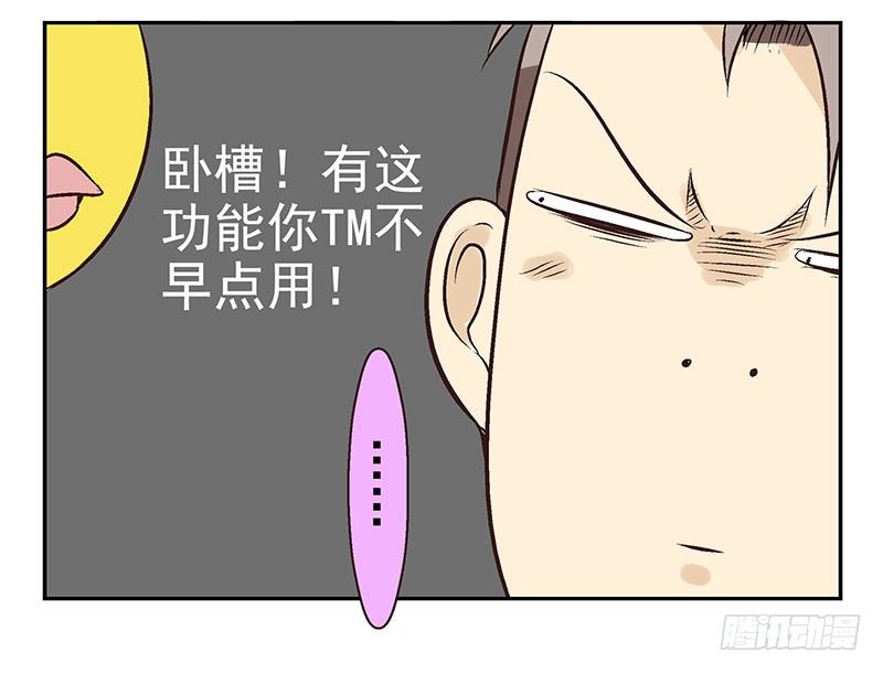 第20话：古萨15