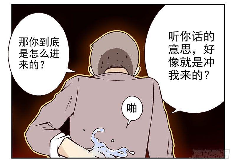 第14话：灵启者5