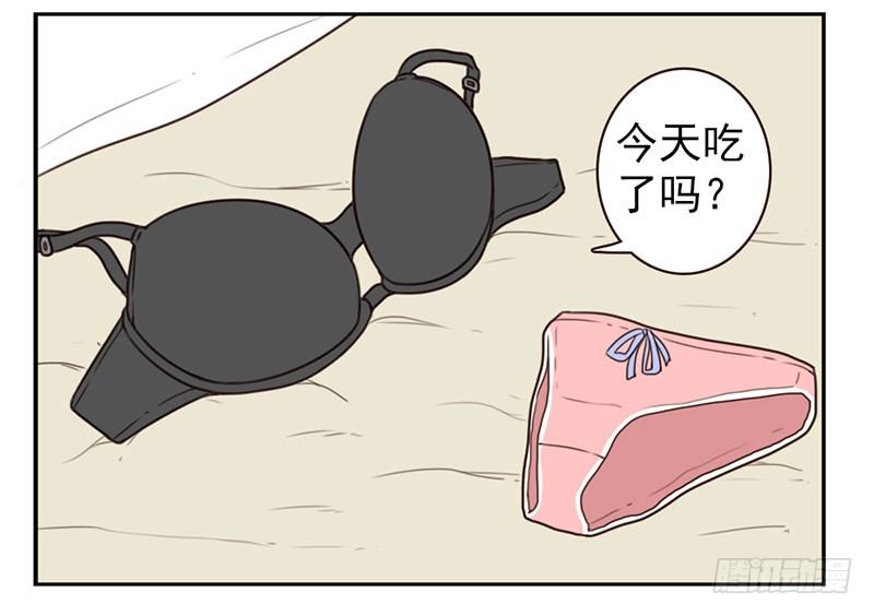 第1话：我叫梁俊52
